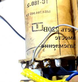 силовой трансформатор 220в - модель 2