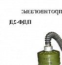 Монтаж кондиционера на вентилируемый фасад Красноярск
