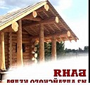 сруб 150х150 мм Дербент