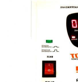стабилизатор напряжения 220в релейный - тип 3
