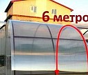 Аренда магнитного станка Москва