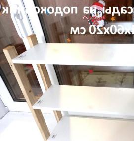 стеллаж деревянный для рассады - тип 4