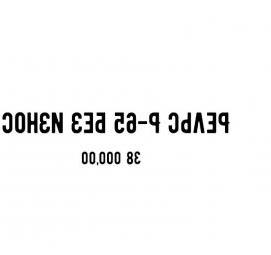строительные рельсы - вариант 3