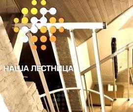 ступени для лестницы из березы - вариант 4