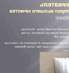 светильник лпо 01 потолочный - вариант 1