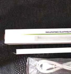 светильник люминесцентный накладной - вариант 4