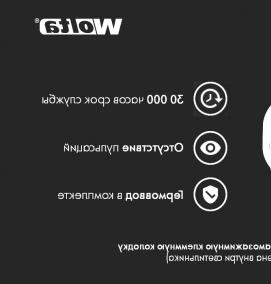 светильник потолочный дневного света светодиодный - тип 3