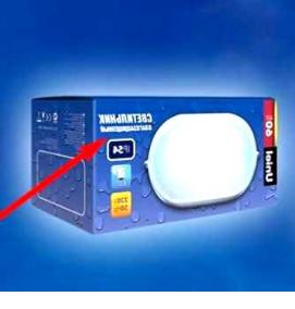 светильник влагозащитный потолочный - вариант 4