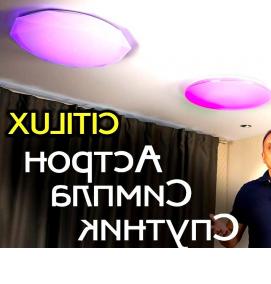 светодиодные светильники потолочные 1200 led - тип 3