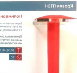 тарельчатый винтовой полимерный дюбель - тип 3