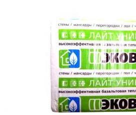 теплоизоляционные плиты из каменной ваты - вариант 2
