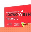 шпаклевка наружных стен Оренбург