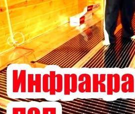 теплый пол в прихожей - вариант 3