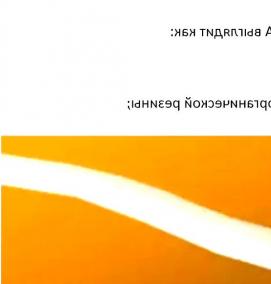 термостойкий провод до 300 градусов - тип 4