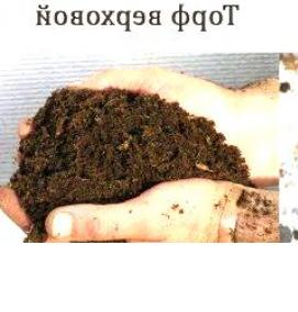 торфяная смесь для биотуалета - вариант 2
