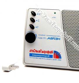 трехпрограммный громкоговоритель - вариант 2