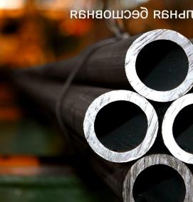 труба газовая бесшовная стальная - вариант 3