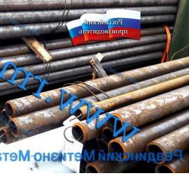 труба круглая ГОСТ 3262-75 - тип 4