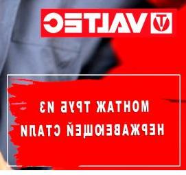 труба нержавеющая для перил - вариант 3