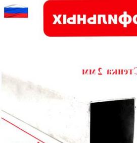 труба профильная 140х140х5 мм - модель 1