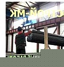 труба стальная 65 мм Махачкала