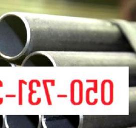 труба стальная 10 м - вариант 3