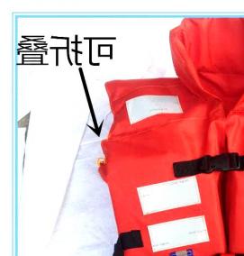 туристический спасательный жилет - вариант 1