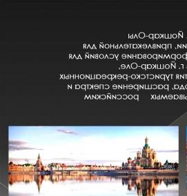 туристско-рекреационное проектирование - тип 1