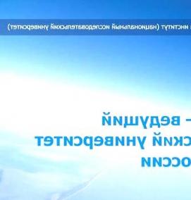 туристско-рекреационное проектирование - тип 4