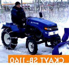 уборка снега триммером - модель 3