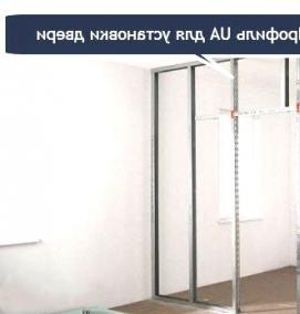 усиленный профиль для гипсокартона - тип 2