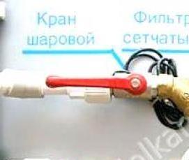 установка обратного клапана на счетчик воды - вариант 4