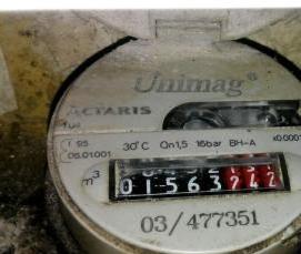 установка счетчика сточных вод - тип 2