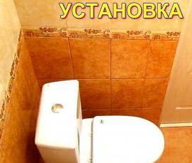 установка унитаза на плитку - тип 4