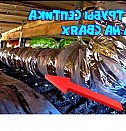 утепление каркасно-щитового дома Новомосковск