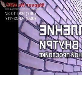 утепление пенобетоном - тип 3