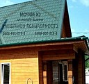 утепление деревянной крыши Рубцовск