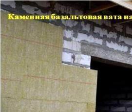 утеплитель 100 мм для пола - тип 4