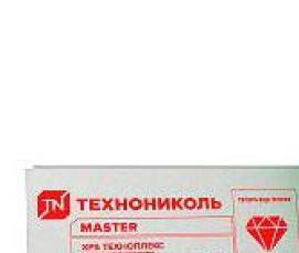 утеплитель 3 мм - тип 3