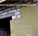 утеплитель для стен дома - каменная вата Набережные Челны