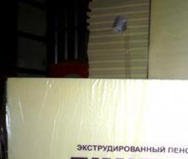 утеплитель экструдированный - вариант 1