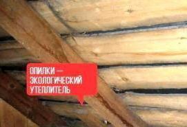 утеплитель кровли рулонный - тип 3