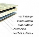 экологичный утеплитель для дома Новый Уренгой
