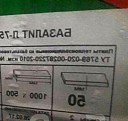 утеплитель для пола по бетону на балконе Ачинск