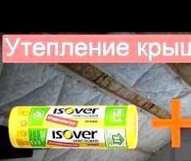 утеплитель п 30 - тип 1