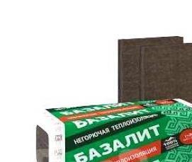 утеплитель плитный 50 мм - вариант 3