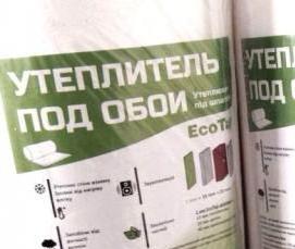 утеплитель под обои - вариант 4