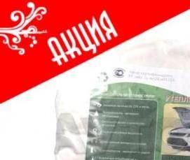 утеплитель ппж 160 - тип 1