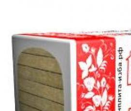 утеплитель пж 100 - вариант 1