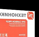 экологичный утеплитель для дома Сызрань